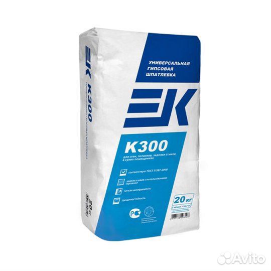 Шпатлевка ек К-300 универсальная гипсовая (20кг)