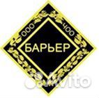 Требуется охранник (график 2/4)