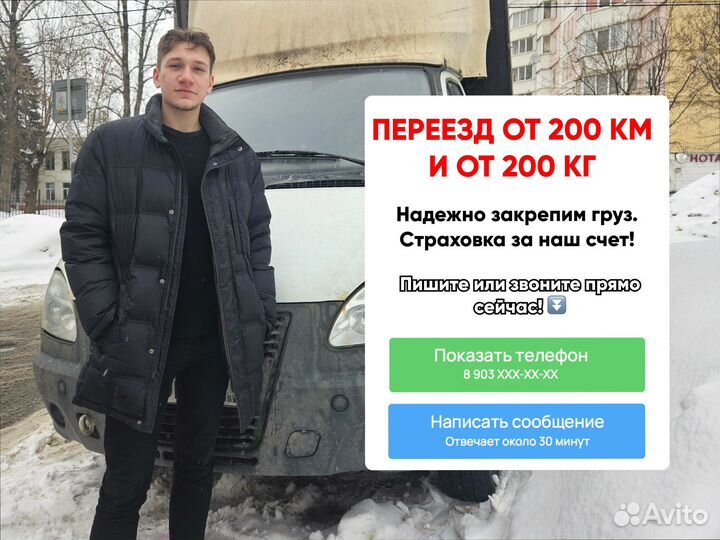 Негабаритные перевозки для юр лиц от 200км