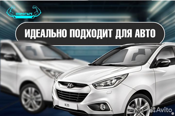 Порог Kia Rio 3 QB правый