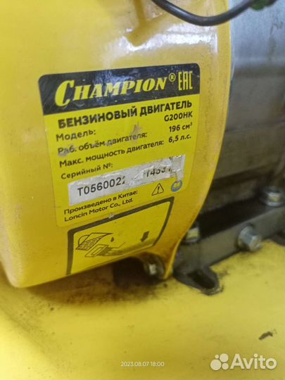 Виброплита