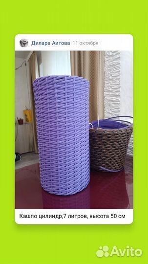 Кашпо цилиндр
