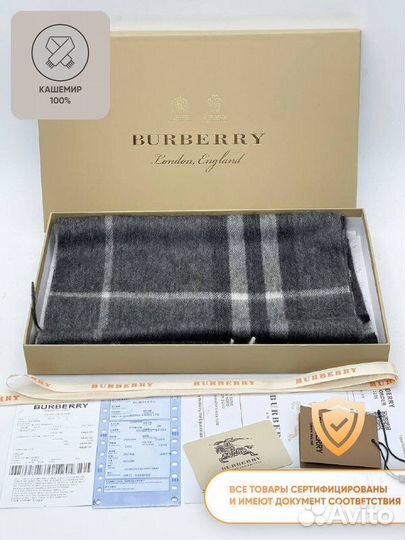 Шарф Burberry