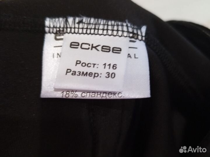 Рейтинговое платье