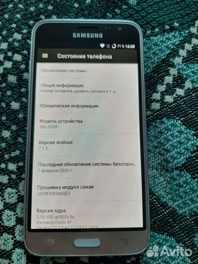 Samsung Galaxy J3 (2016) SM-J320H/DS, 2/16 ГБ