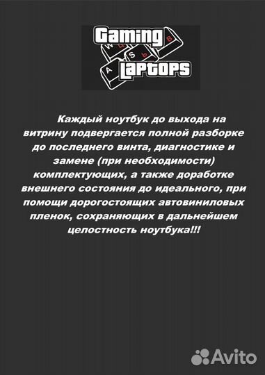 Ноутбук Toshiba / 15.6