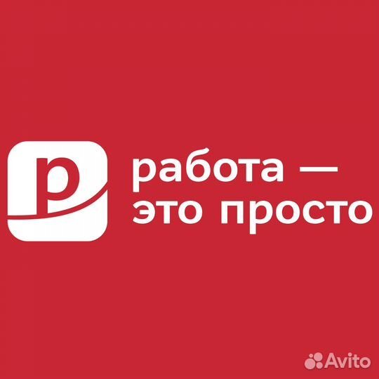 Кассир. Работа и подработка. Оплата сразу