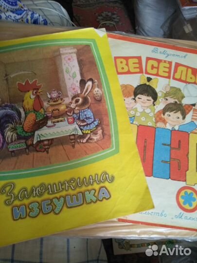 Детские книги СССР пакетом