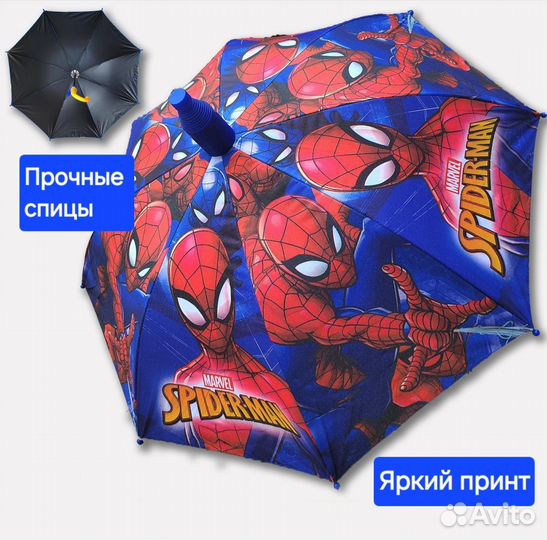 Зонты для детей Spider-Man, Frozen, Hello Kit и др