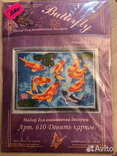 Картины вышивка бисером