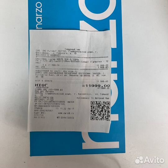 Смартфон Realme narzo 50A 4/128 гб Blue(Арт.39896)
