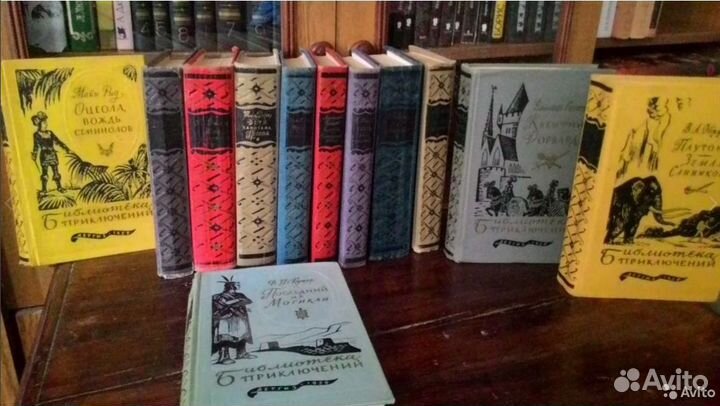Библиотека приключений. Серия 