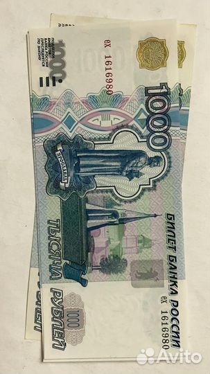 1000 рублей без модификации