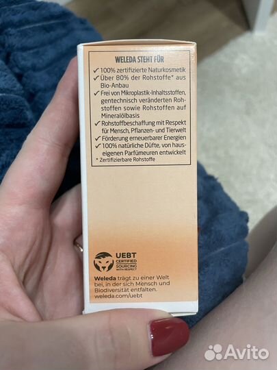 Масло для подготовки к родам