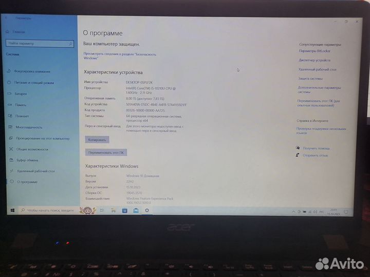 Ноутбук acer extensa 15