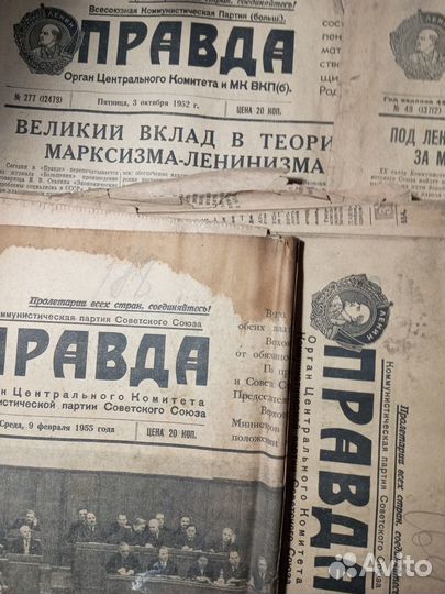 Старые газеты