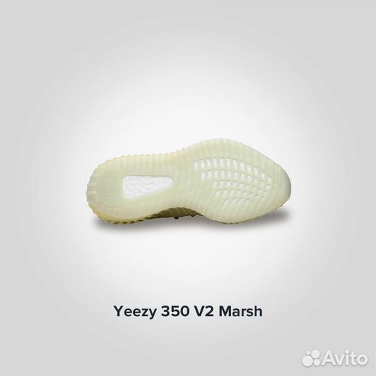 Кроссовки Adidas Yeezy Marsh (Изи 350) Оригинал