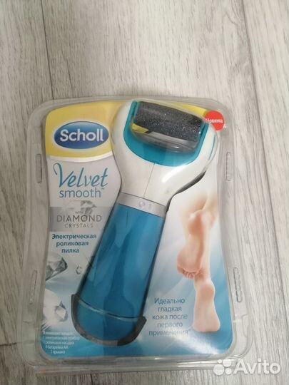 Пилка scholl электрическая роликовая (шоль) новая