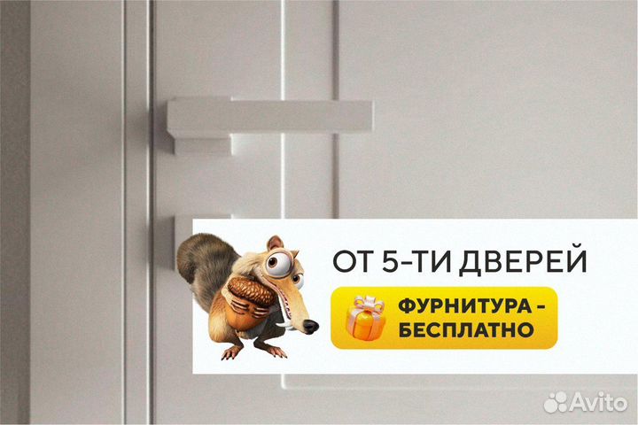 Двери межкомнатные итальянский орех