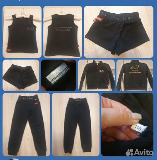 Комплект для художественной гимнастики