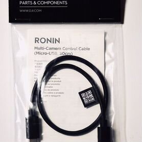 DJI Multi-Camera Control Cable (Sony Multi)