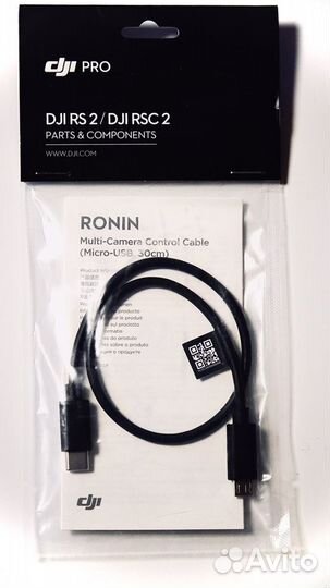 DJI Multi-Camera Control Cable (Sony Multi)