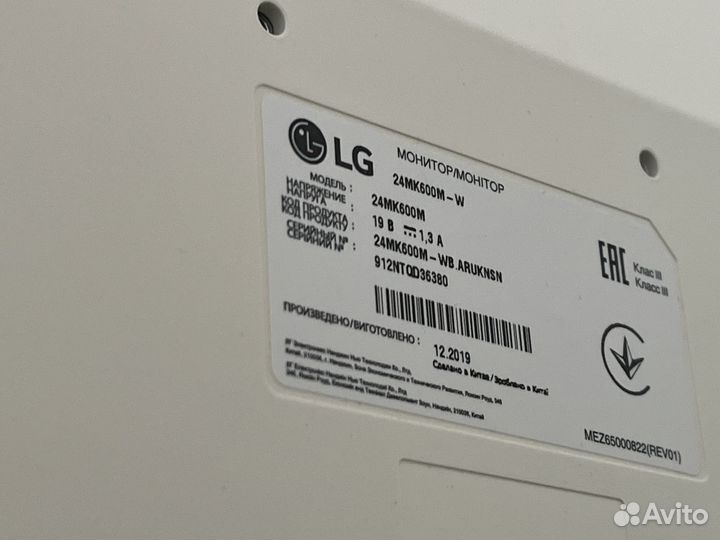 Игровой Безрамочный Монитор LG 24MK600M