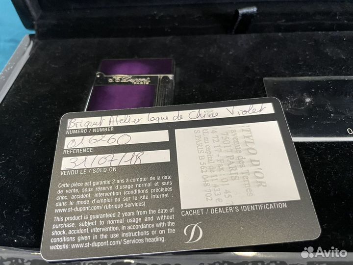 Зажигалка Dupont фиолетовая