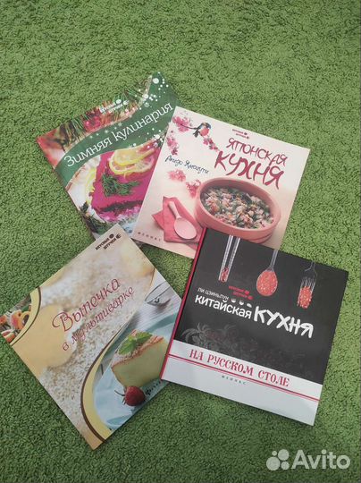 Книги рецептов