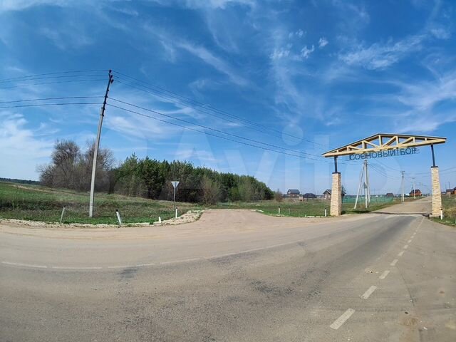 Участок 5 сот. (ИЖС)