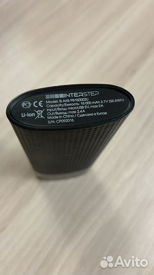 Powerbank