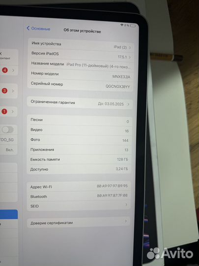 iPad pro 11 2022 128gb
