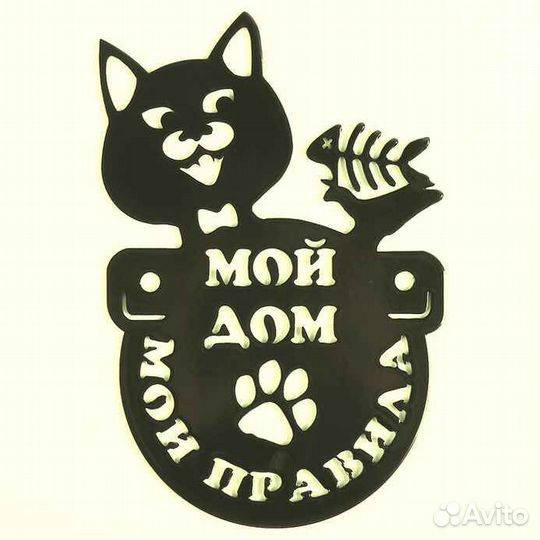 Адресные таблички