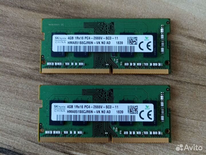 Оперативная память ddr4 8gb 2666