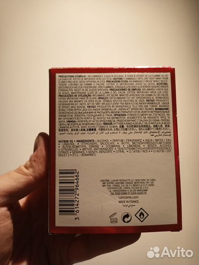 Духи Lancome La vie est belle