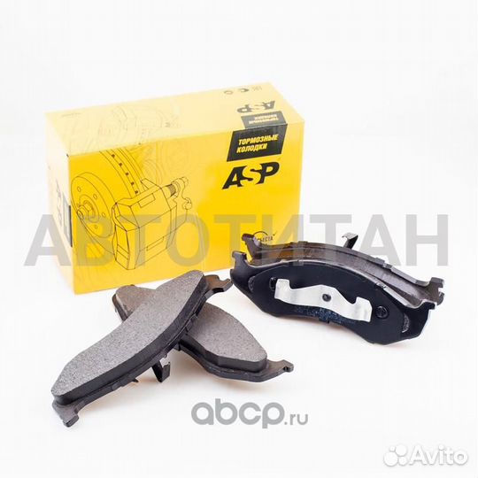 Колодки передние