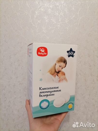 Вкладыши для груди