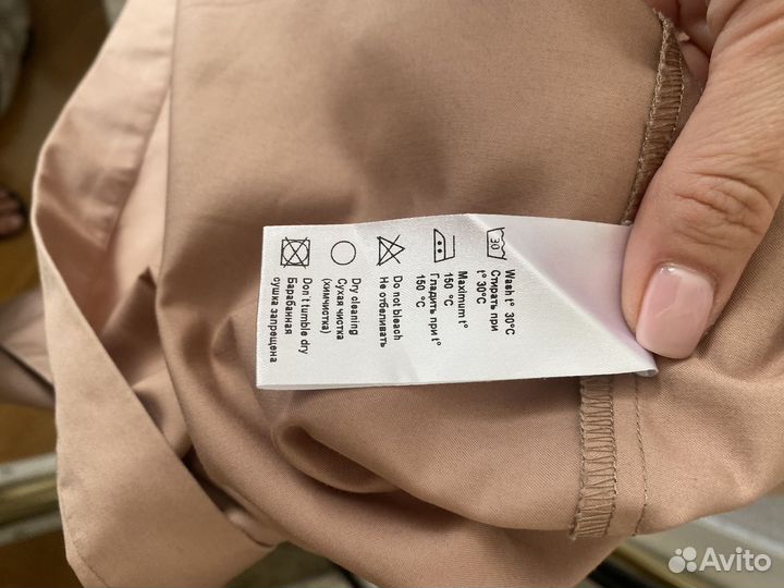 12 storeez сарафан М