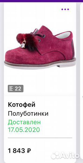 Полуботинки