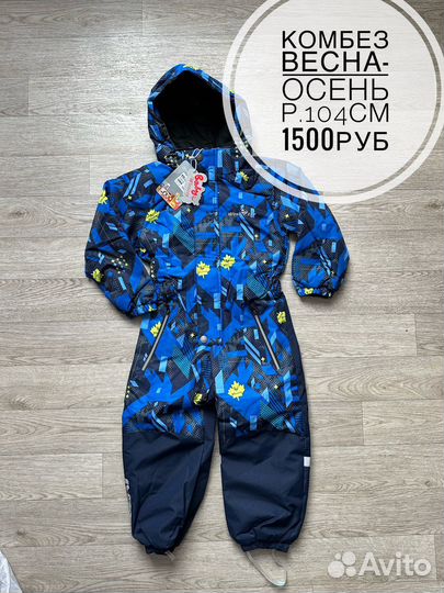 Комбинезон весна осень