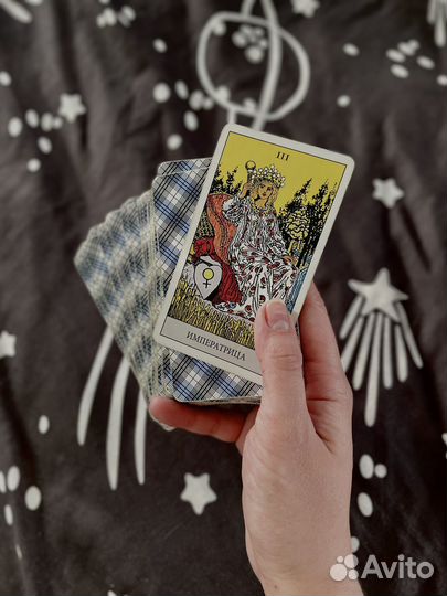 Расклады на картах Таро