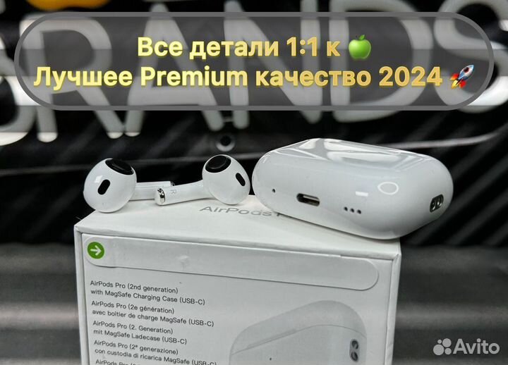 Airpods pro 2 Уникальное качество
