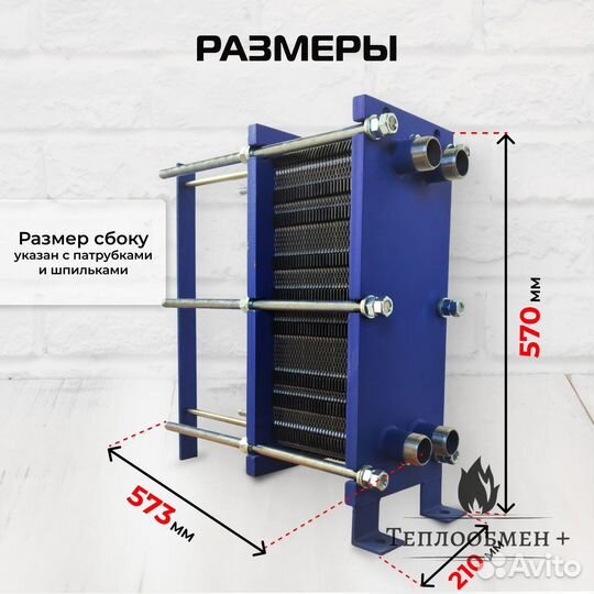 Теплообменник водяной SN 04-60 для 730 м2 73кВт