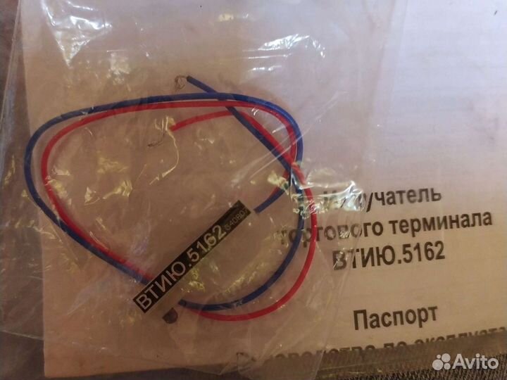 Оптический датчик втию. 5162