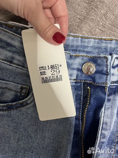 Джинсы женские