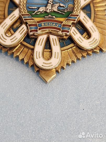 Знак Полярная Звезда