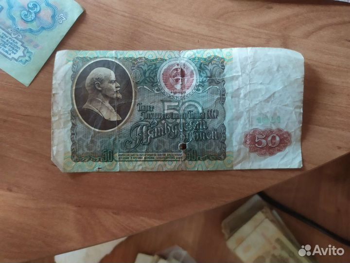 Бумажные деньги СССР