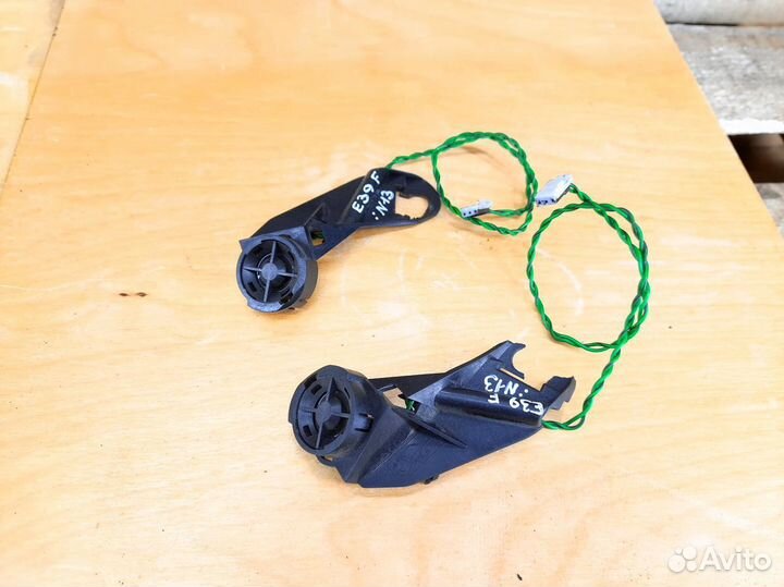 Динамик (пара) BMW Е39