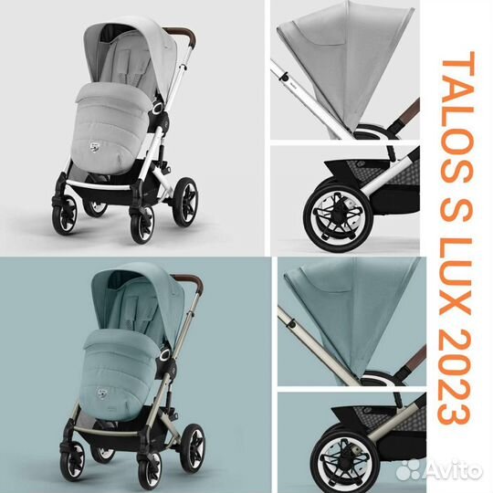 Коляска Cybex Talos s lux Цвета