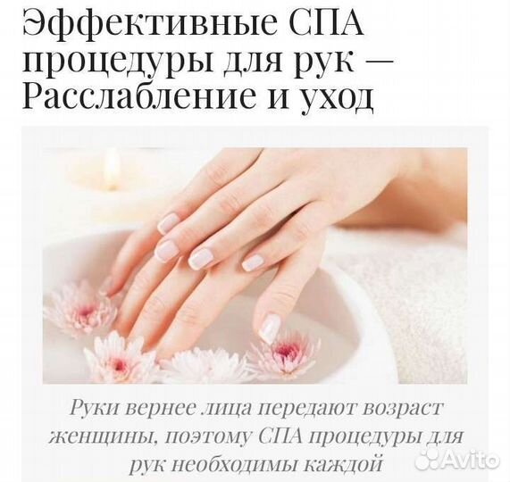 Широкий спектр парикмахерских услуг